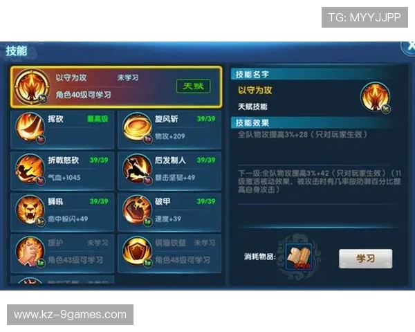 《小白与伙伴挑战极限冒险游戏，携手征服未知世界》